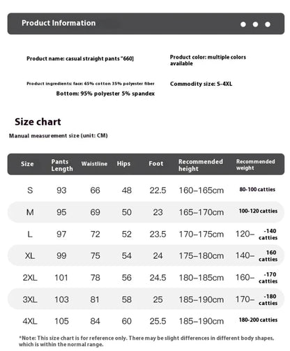 Men's Relaxed Wide - Leg Sports Trousers – Casual & Breathable - Musttbuy